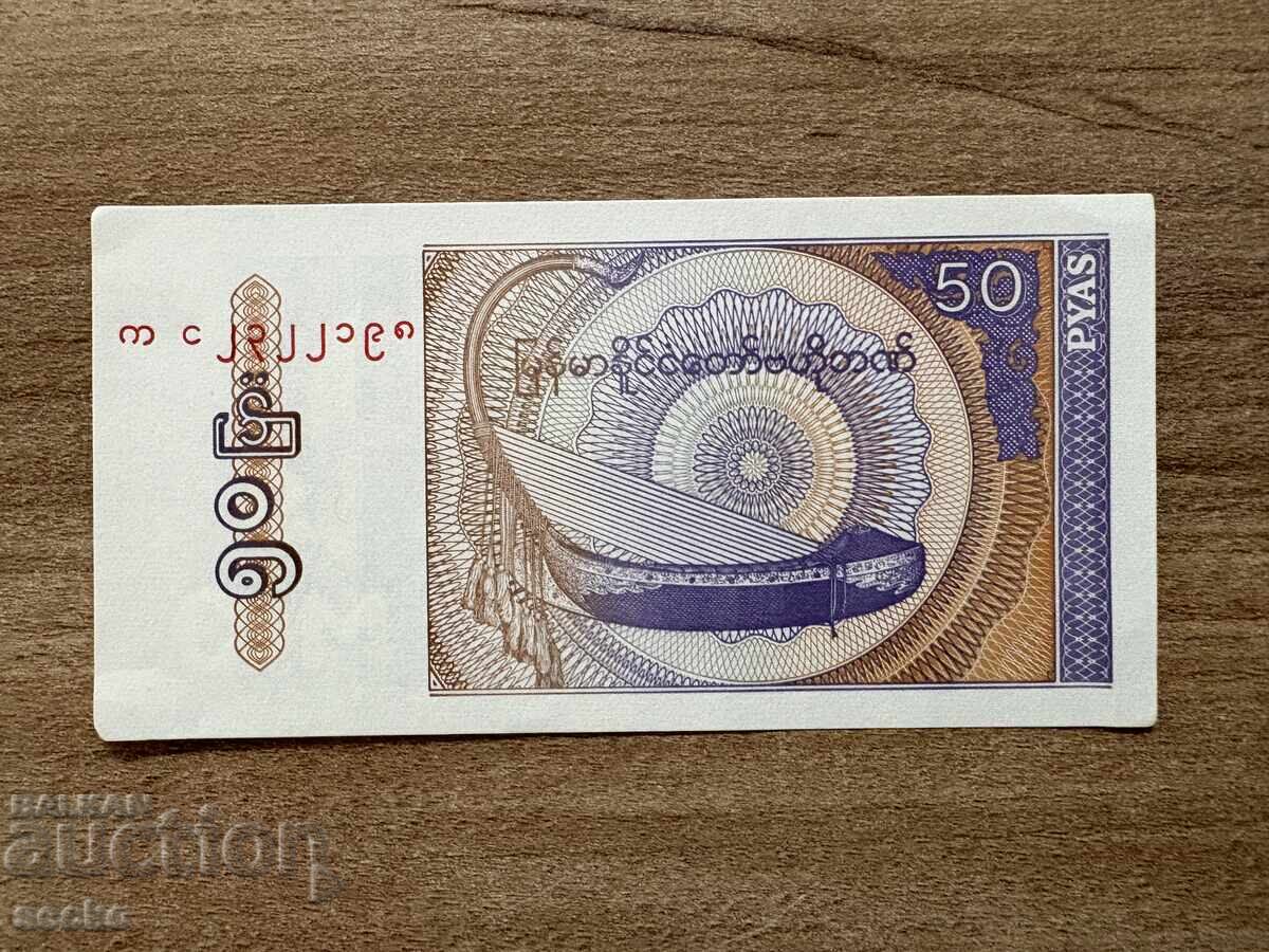 Myanmar - 50 piastre (1994) UNC, observații