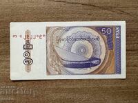 Мианмар - 50 пиаса (1994) UNC, забележки