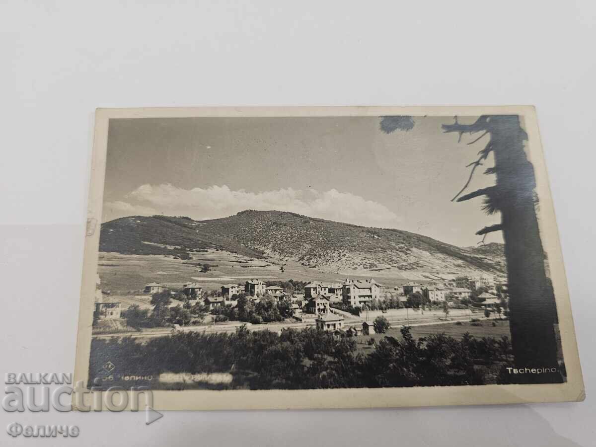 Licitație Carte poștală foto regală bulgară - Cepino