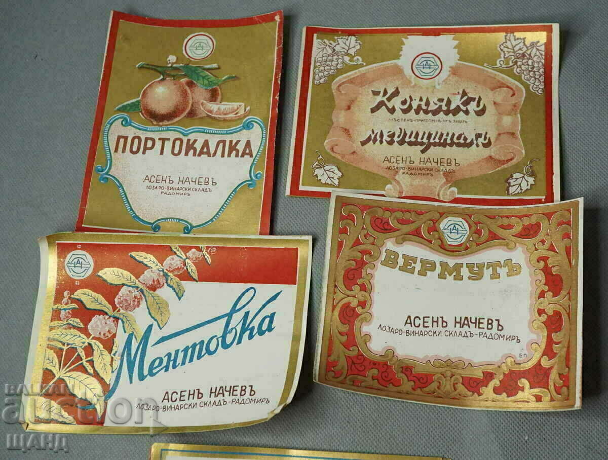 Kingdom of Bulgaria παρτίδα 5 ετικέτες από Wine, Cognac Vermouth με τιμή € 2.56 | 5.01 BGN