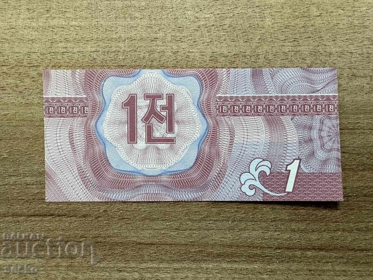 RPDC - 1 chon (1988) UNC - varianta a 2-a, probabil emisă în 1995 cu preț € 3.00 | 5.87 BGN