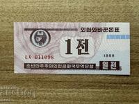 RPDC - 1 chon (1988) UNC - varianta a 2-a, probabil emisă în 1995