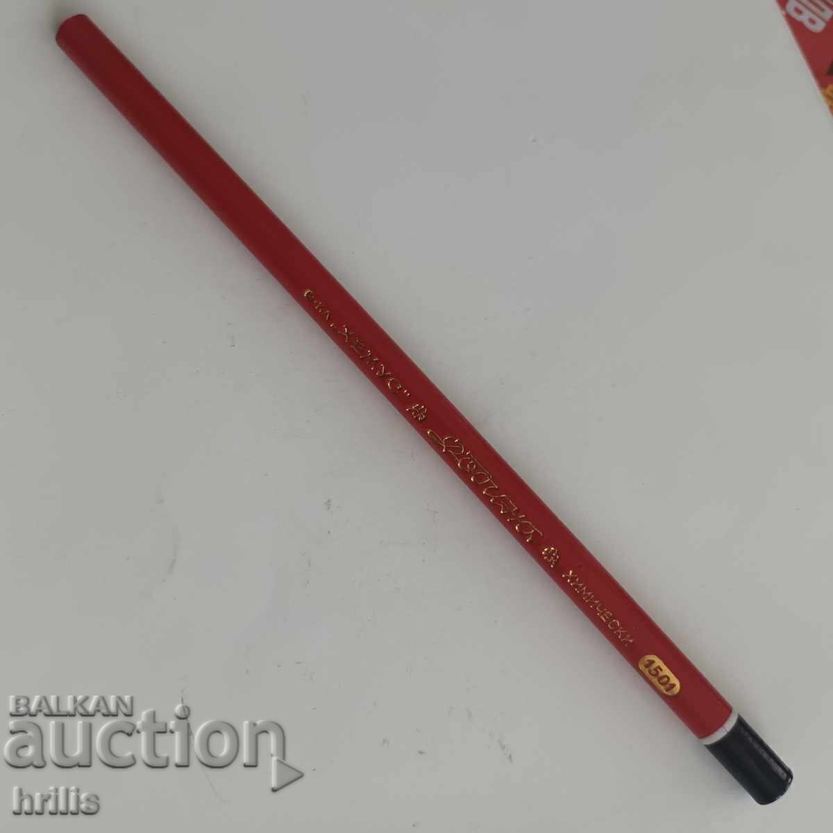 ΠΑΛΙΟ ΧΗΜΙΚΟ ΜΟΛΥΒΙ RODINA ΑΠΟ ΤΗ ΣΟΣΙΑΛΙΣΤΙΚΗ ΕΠΟΧΗ - HEMUS BURGAS με τιμή € 9.00 | 17.60 BGN