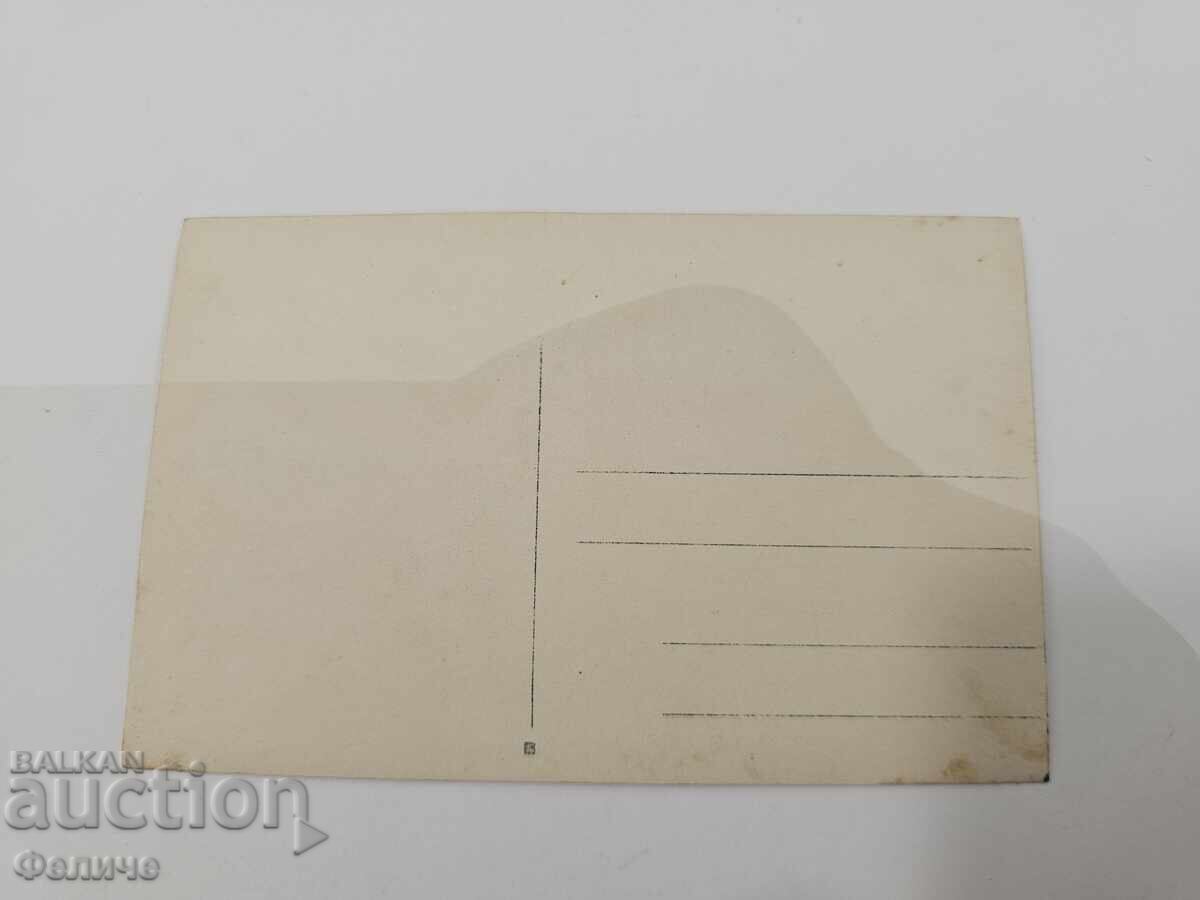 Παράδοση Βουλγαρική βασιλική στρατιωτική φωτογραφική καρτ ποστάλ