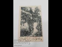 Carte poștală regală - satul Stakyoŭtsi lângă Belogradchik