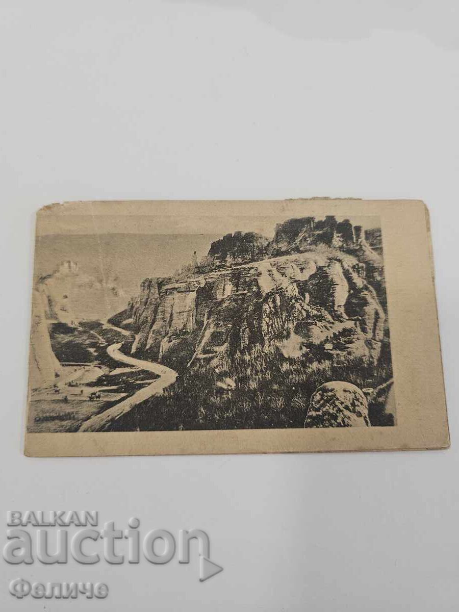 Licitație Carte poștală dublă regală Belogradchik