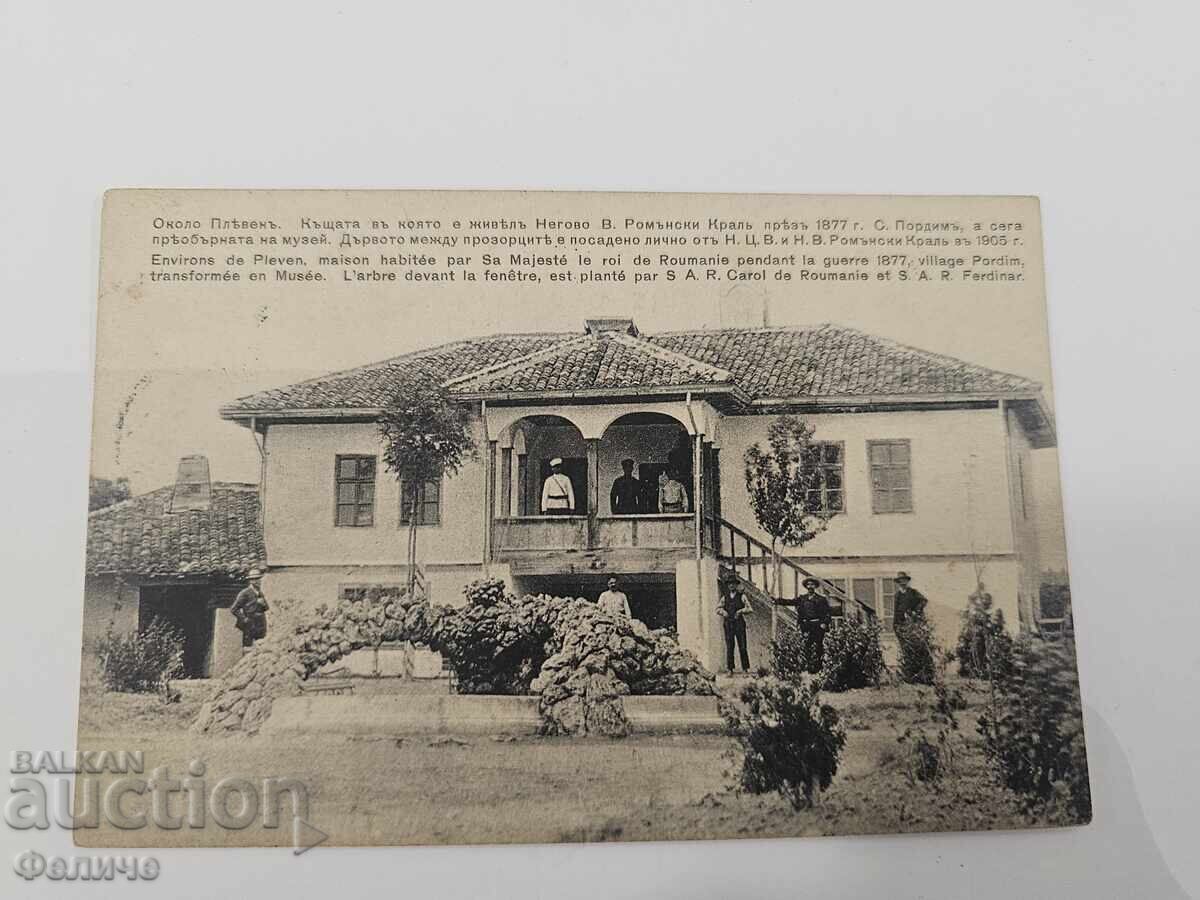 Licitație Carte poștală regală bulgărească Plevna