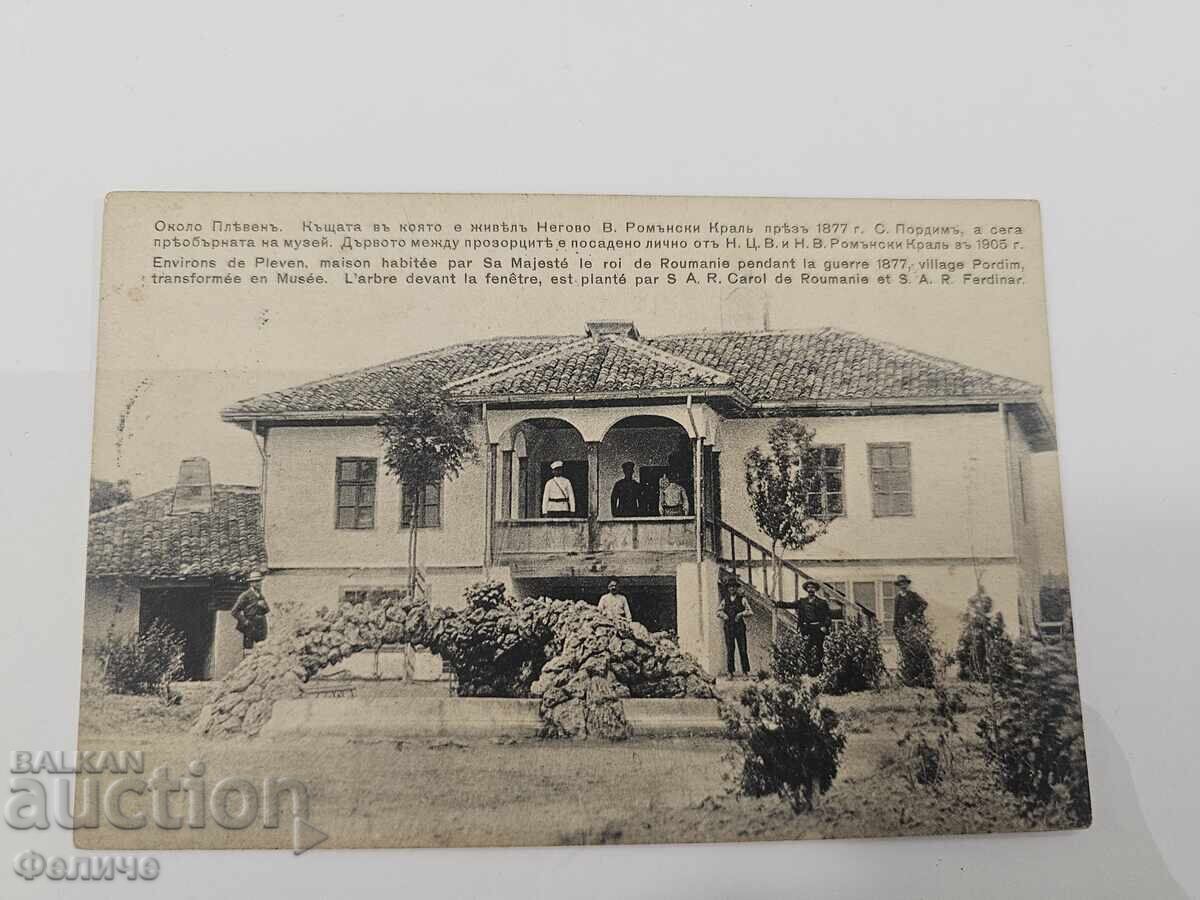 Carte poștală regală bulgărească Plevna