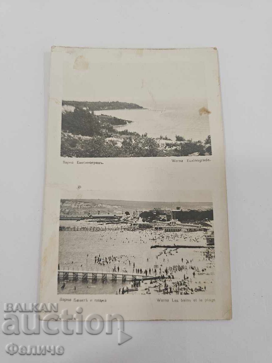 Cartolină poștală bulgară regală - Varna cu preț € 7.00 | 13.69 BGN