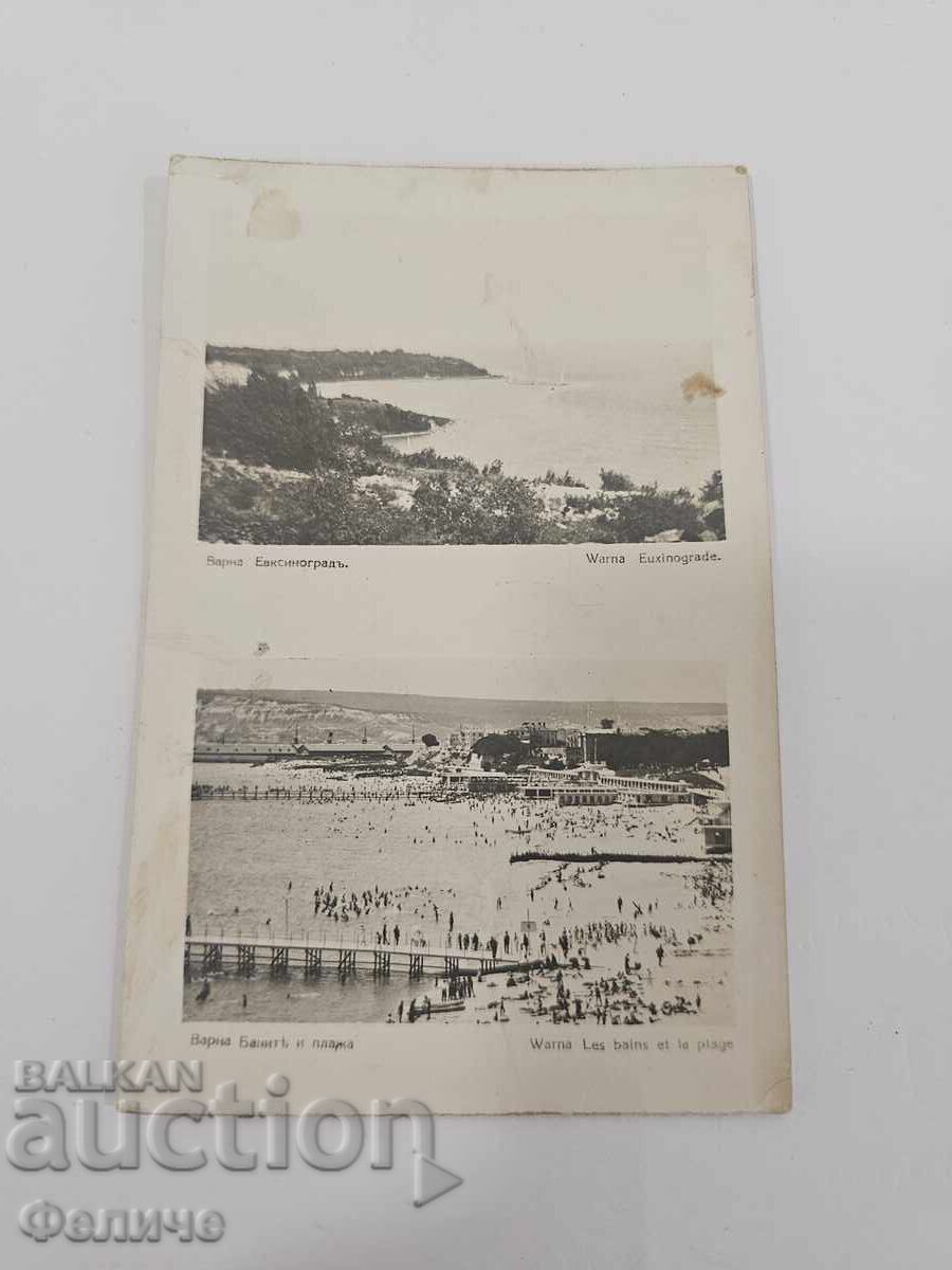 Licitație Cartolină poștală bulgară regală - Varna