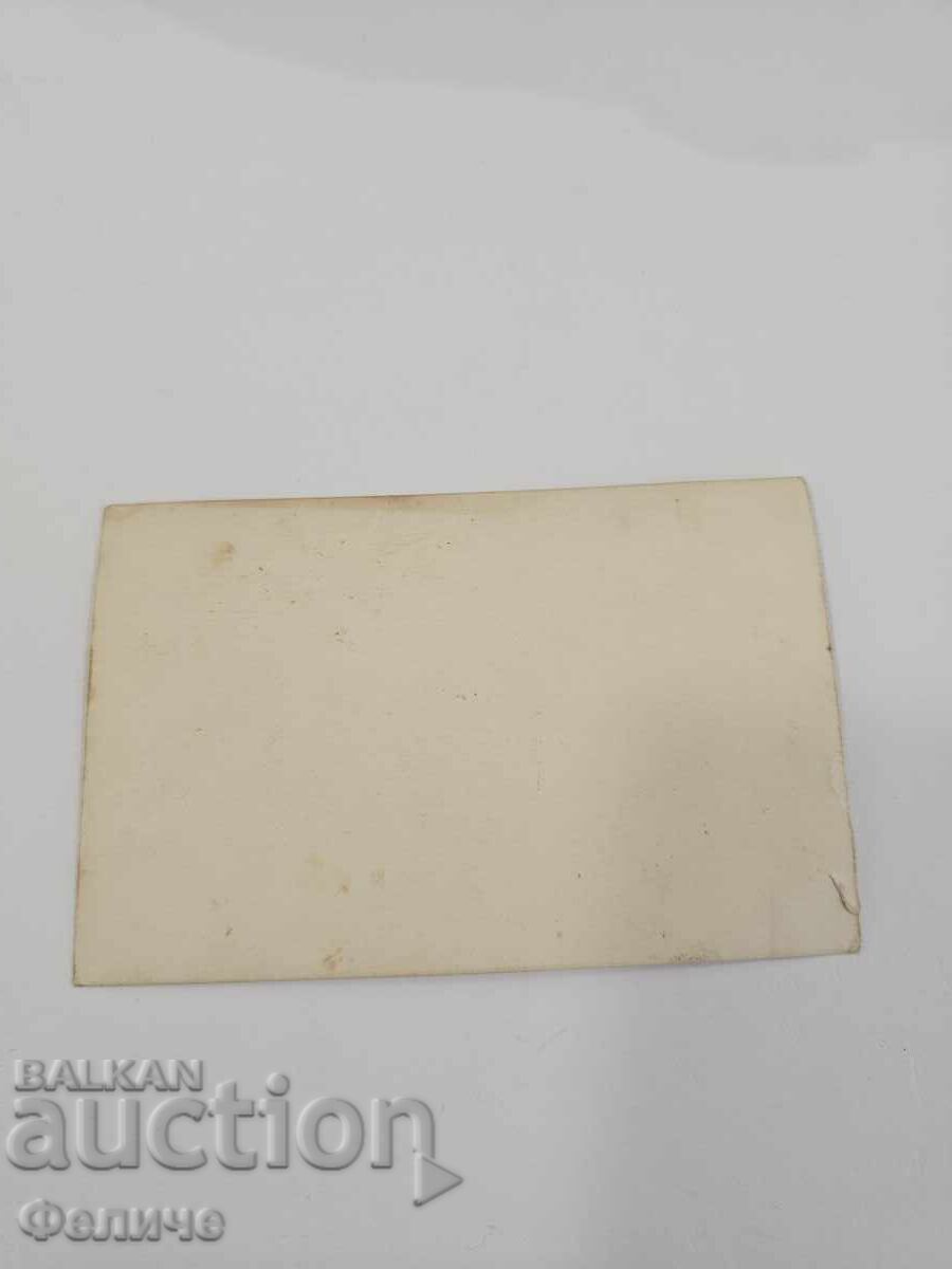 Livrarea Cartolină poștală bulgară regală - Varna