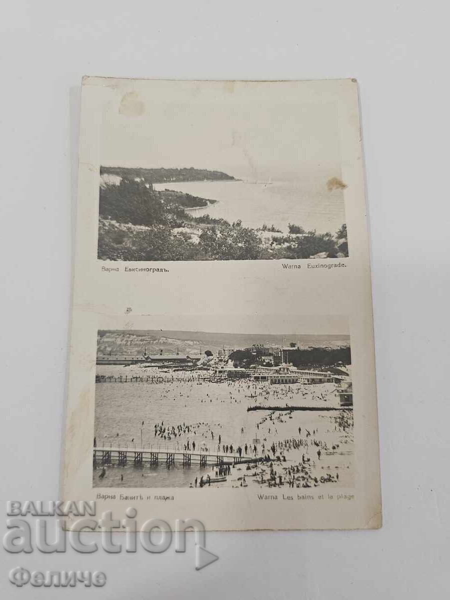 Cartolină poștală bulgară regală - Varna