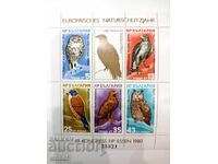 Αναμνηστική σειρά γραμματοσήμων αρπακτικά πτηνά