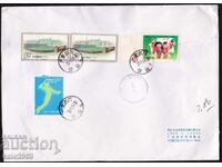 China envelope with postage stamps on the back, traveled to BG in 2004 - 2 scans