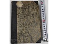 1912 GERMAN-BULGARIAN DICTIONARY