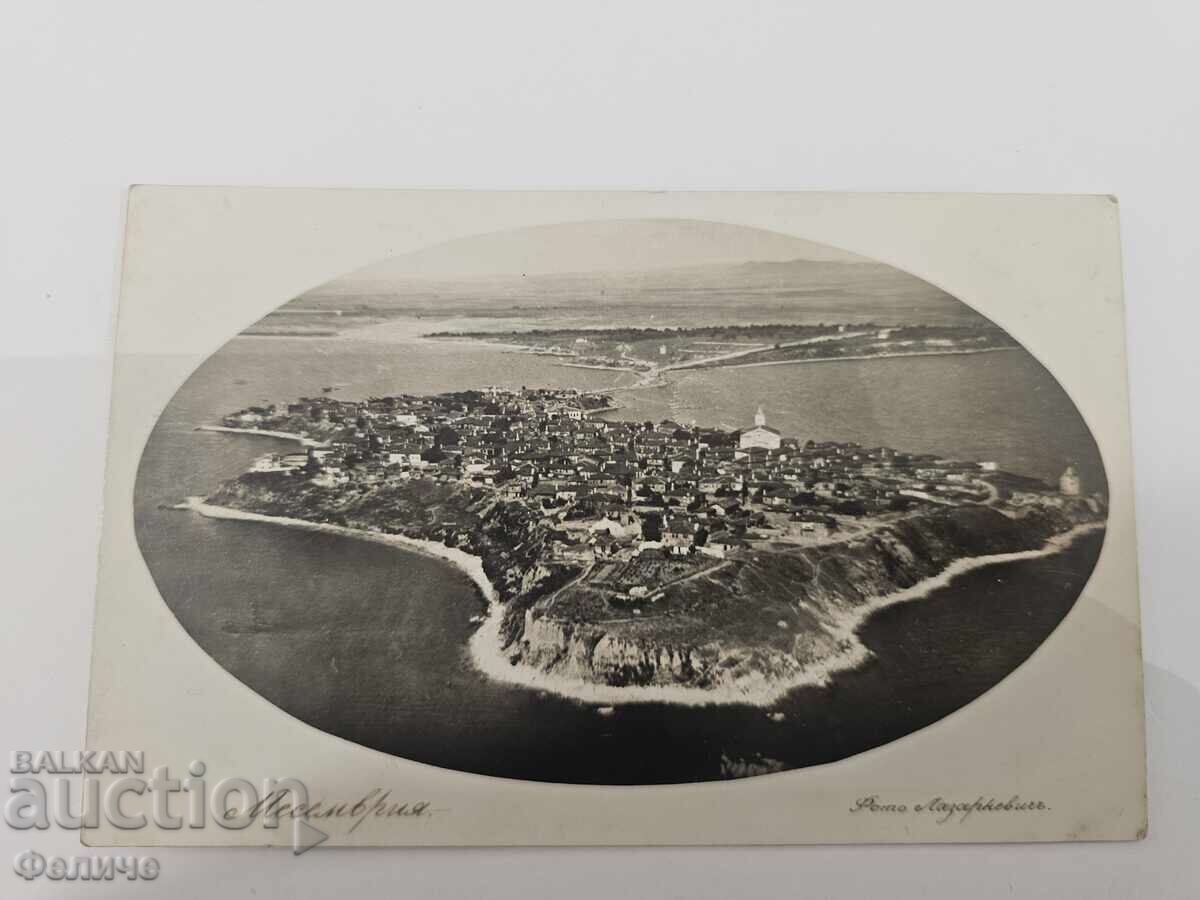 Carte poștală foto regală bulgară - Nesebăr