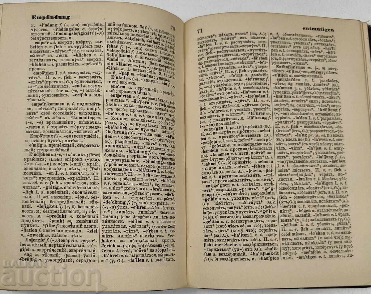 DICȚIONAR GERMAN-RUS DIN 1913 - 6