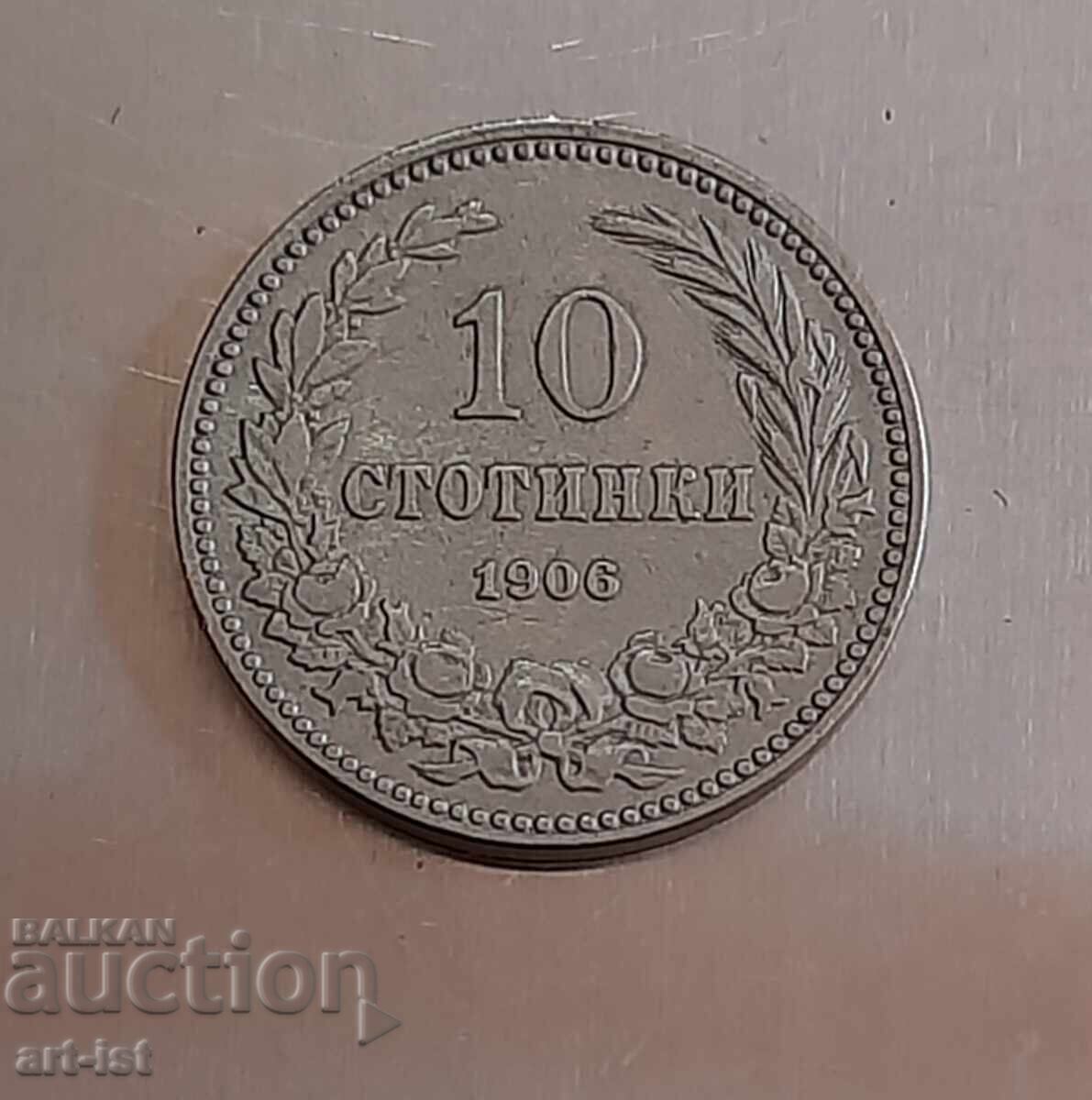 10 stotinki ot 1906 g
