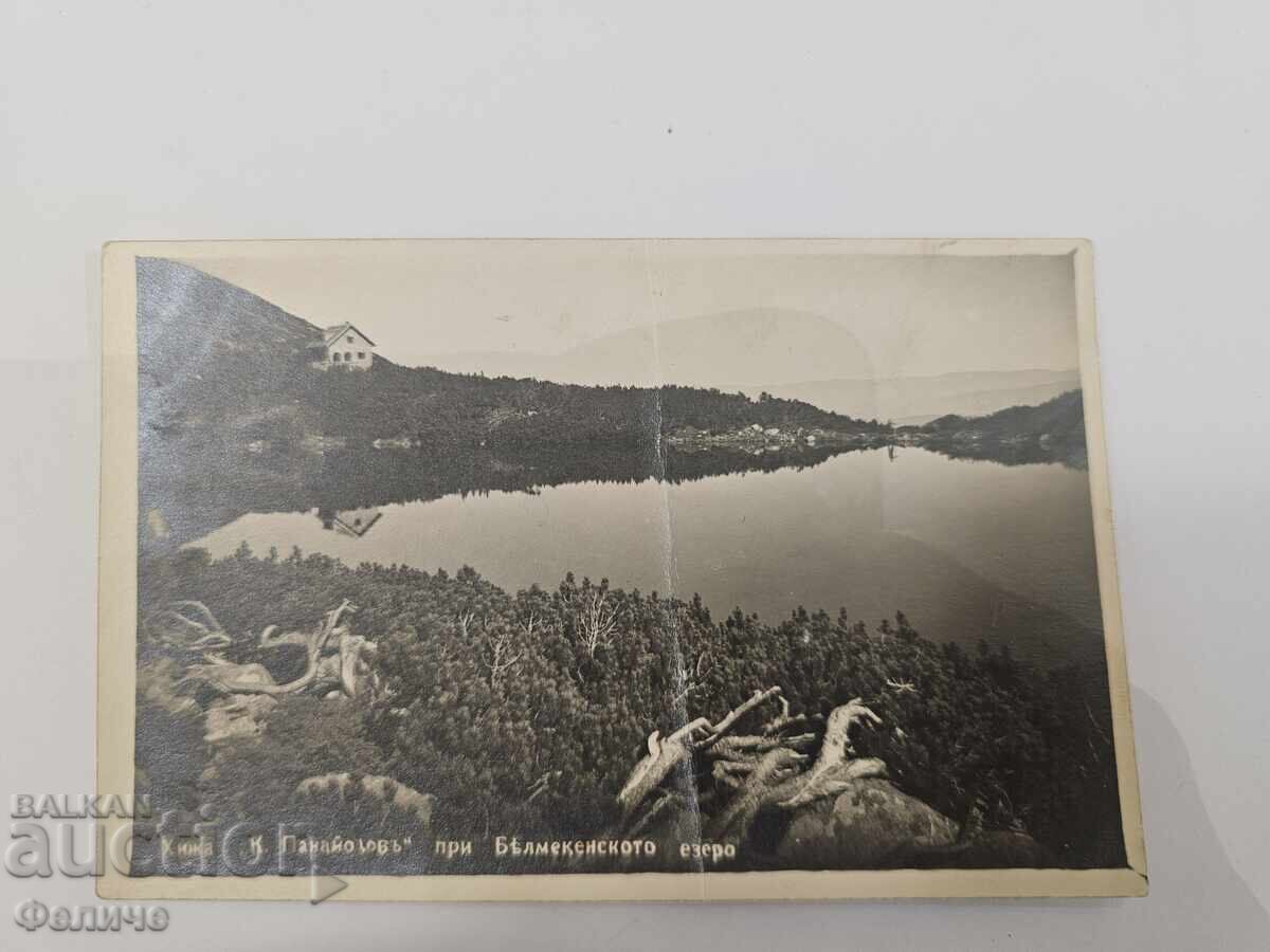 Βουλγαρική βασιλική φωτογραφική καρτ ποστάλ - Λίμνη Μπέλμεκεν με τιμή € 5.00 | 9.78 BGN