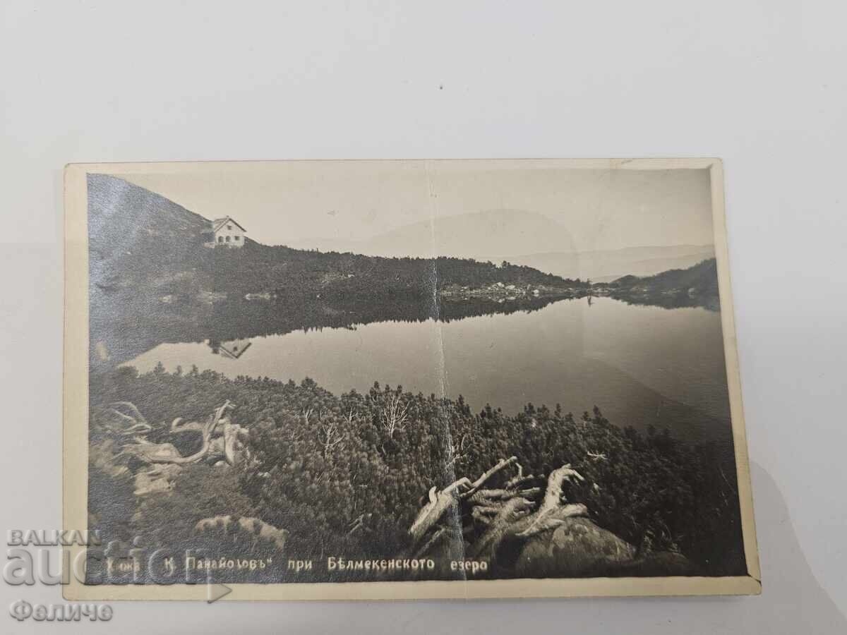 Δημοπρασία Βουλγαρική βασιλική φωτογραφική καρτ ποστάλ - Λίμνη Μπέλμεκεν