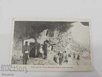 Cartolină poștală bulgară regală - Varna