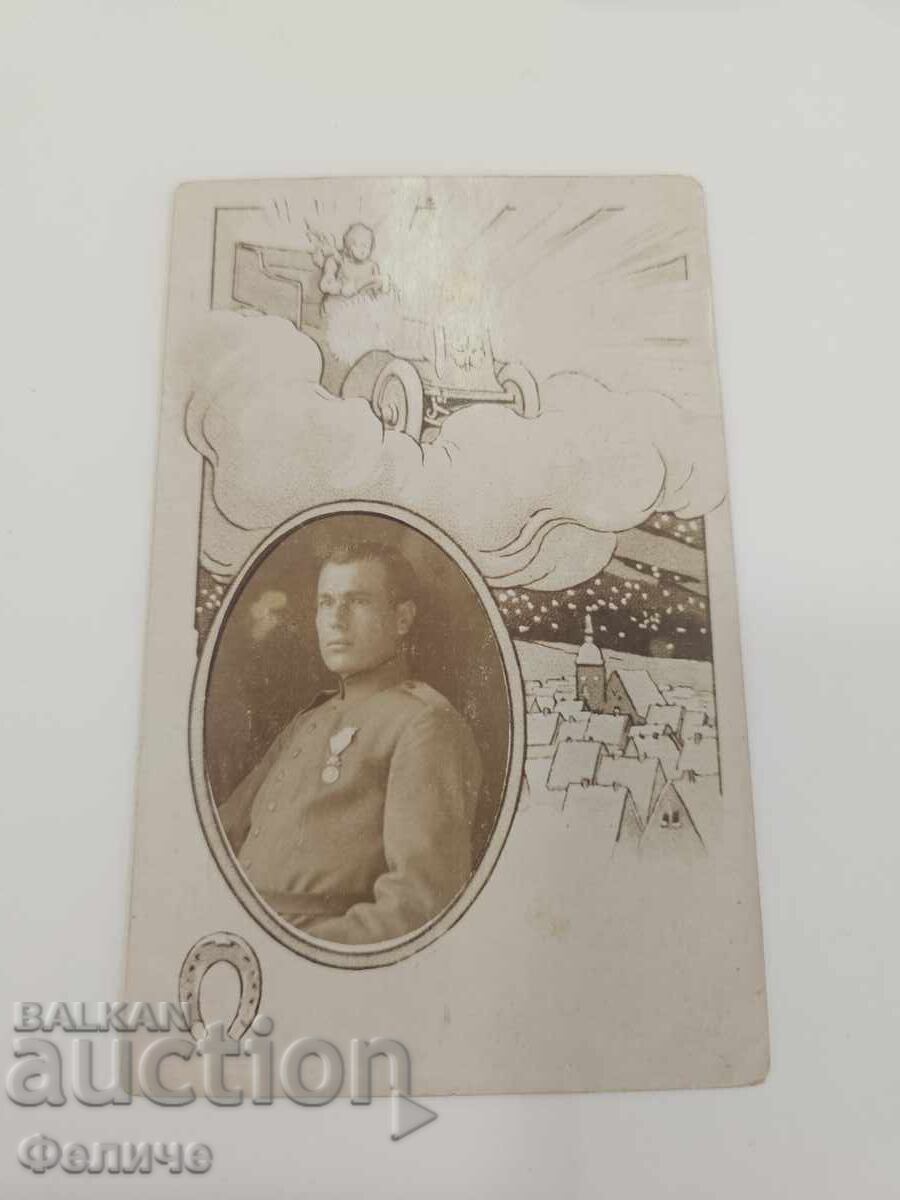 Carte poștală regală interesantă - Soldat cu medalie 1917 cu preț € 12.00 | 23.47 BGN