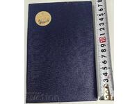 ΘΕΡΙΣΜΟΣ 1940