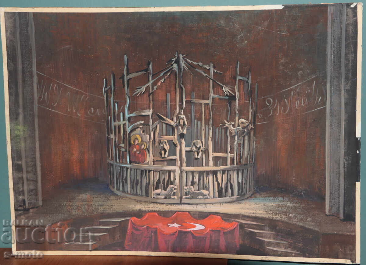 Atanas Velianov (1933 - ? ) scenografie '' Diplomații '' cu preț € 400.00 | 782.33 BGN