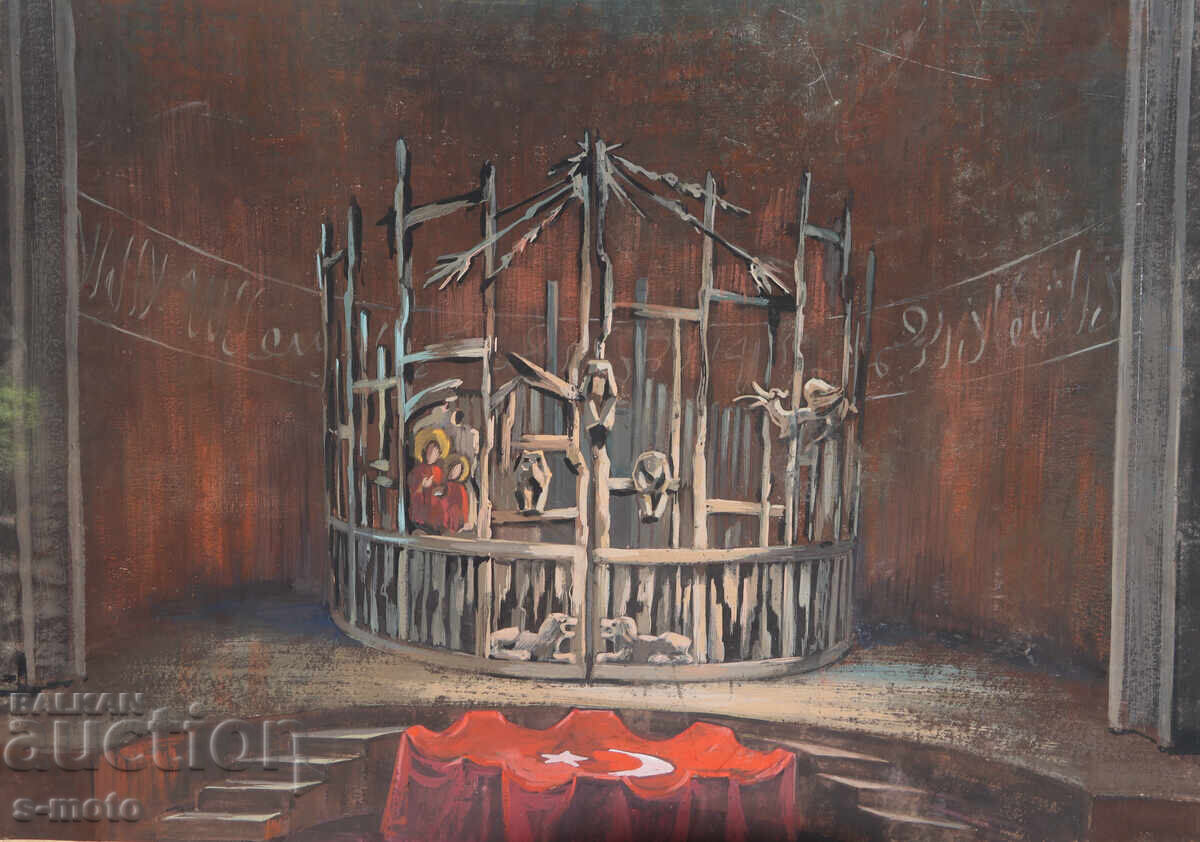 Licitație Atanas Velianov (1933 - ? ) scenografie '' Diplomații ''