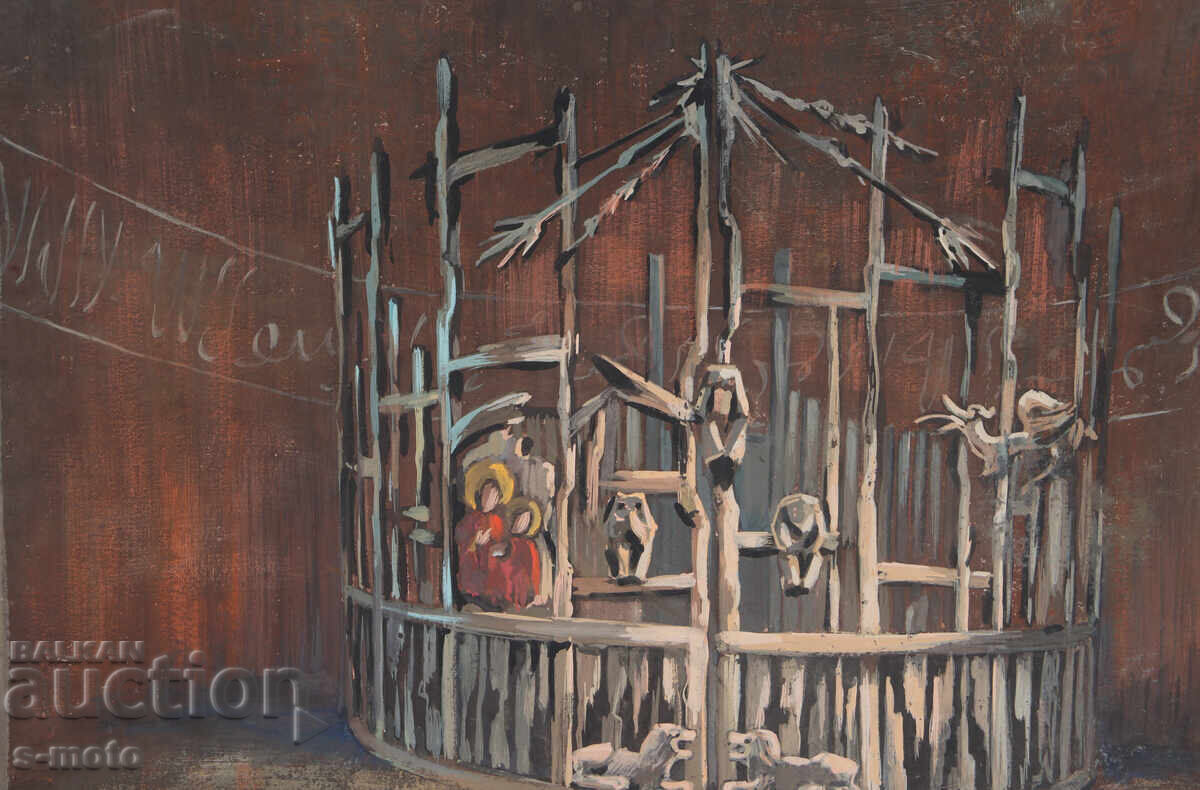 Livrarea Atanas Velianov (1933 - ? ) scenografie '' Diplomații ''