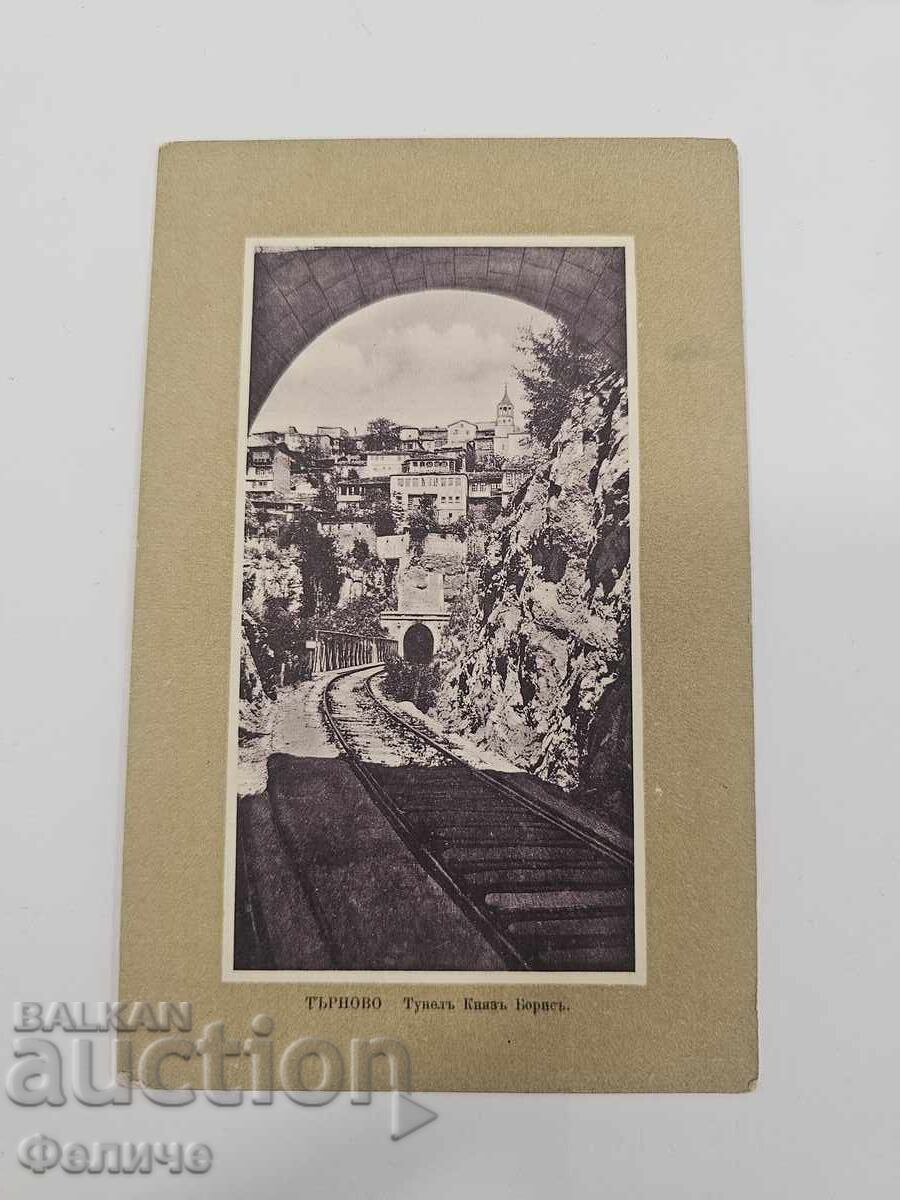 Carte poștală bulgară regală - Tărnovo