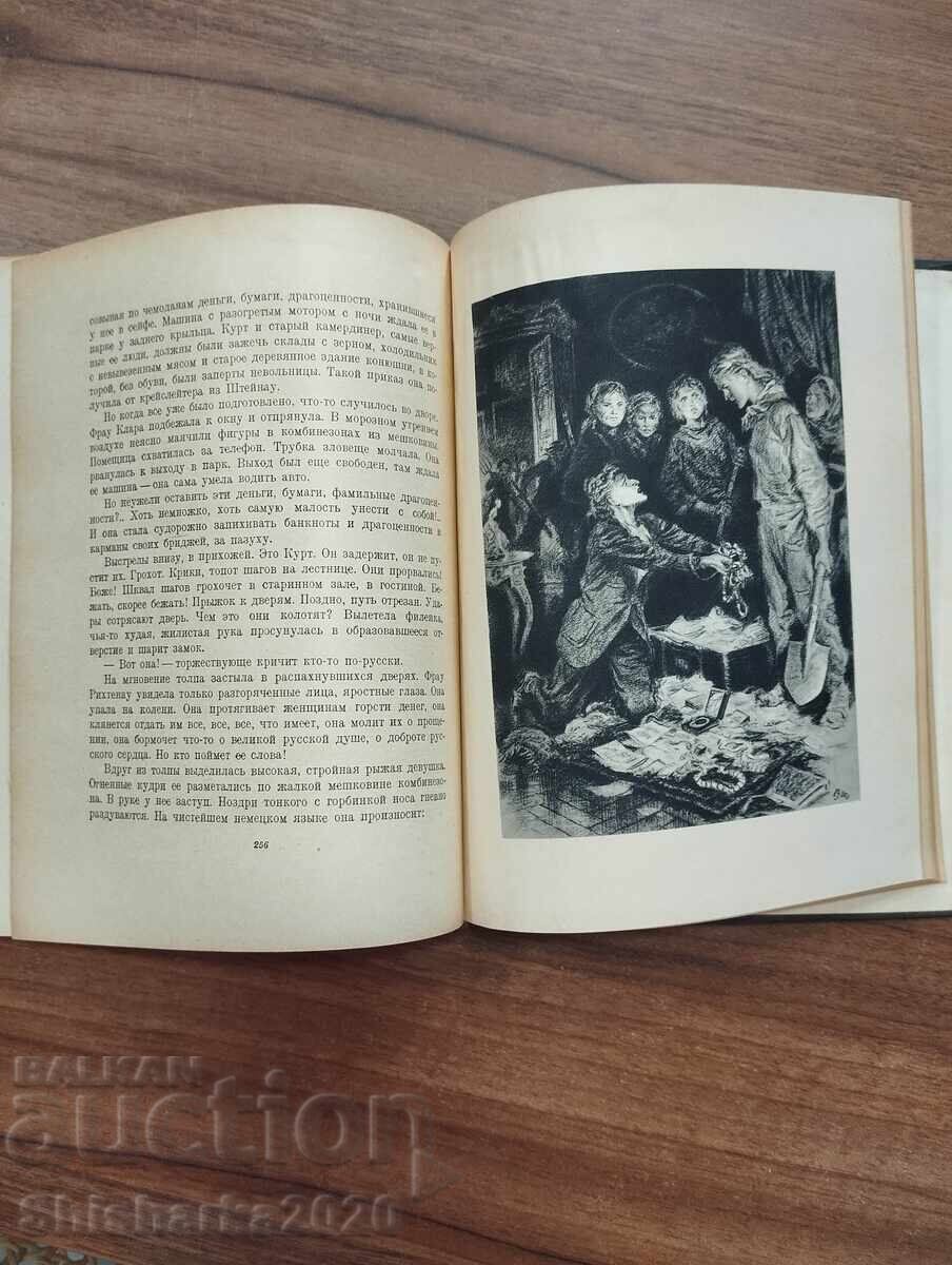 Είμαστε Σοβιετικοί άνθρωποι - Μπορίς Πολεβόι - 5