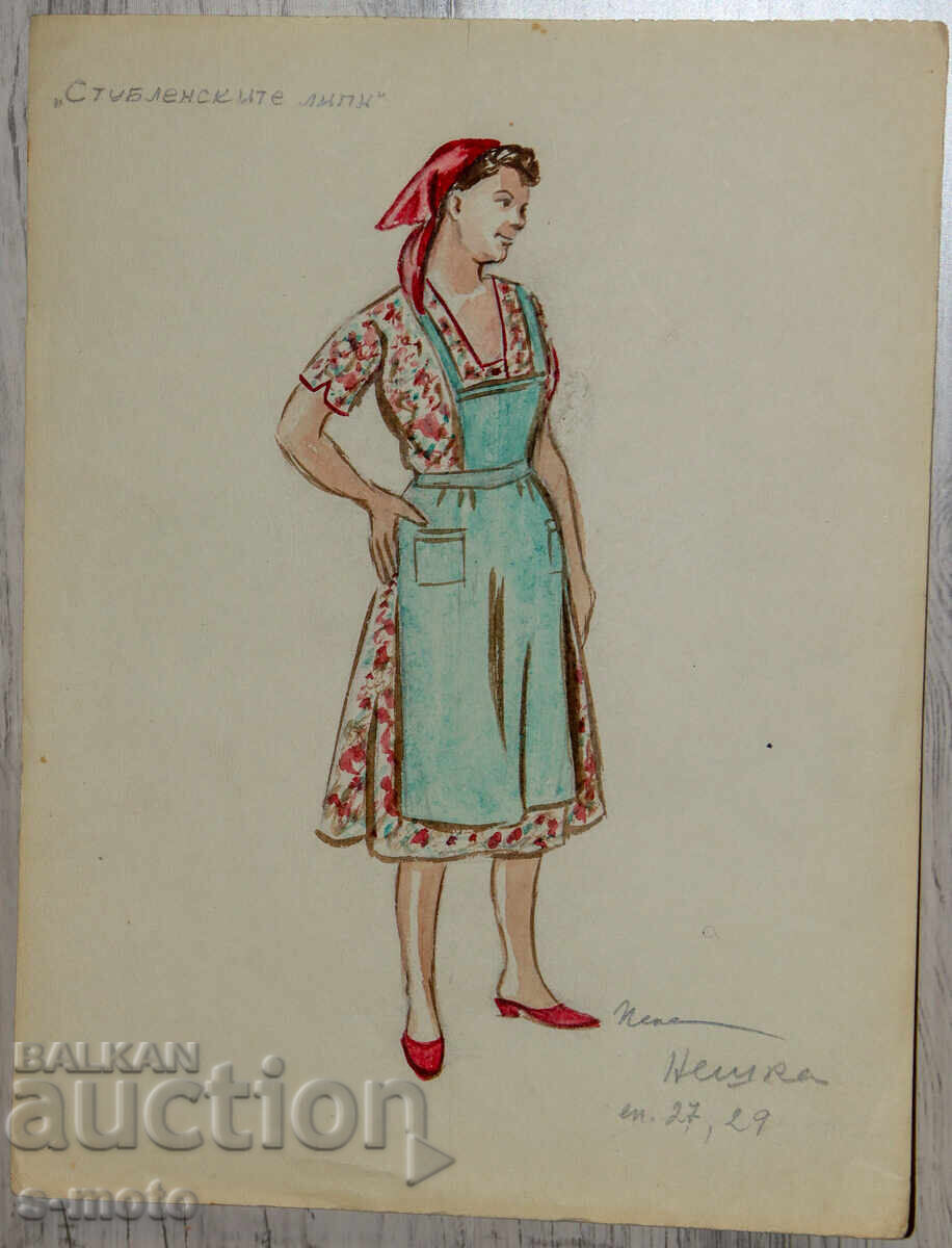 Scenografie acuarelă Pepa Misirkova '' Teii din Stublen '' cu preț € 140.00 | 273.82 BGN
