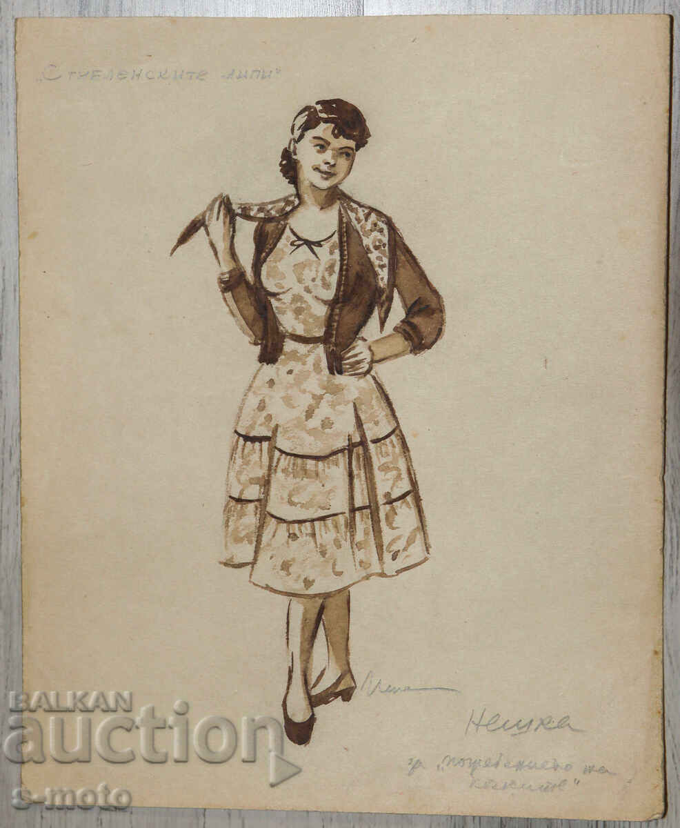 Scenografie acuarelă Pepa Misirkova '' Teii din Stublen '' cu preț € 140.00 | 273.82 BGN