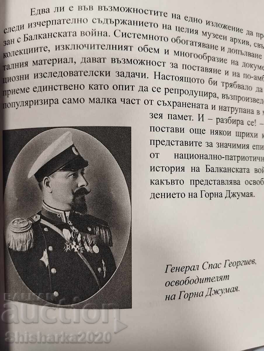 What made Hitler raise the banner of the struggle - 5