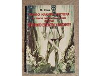 What made Hitler raise the banner of the struggle