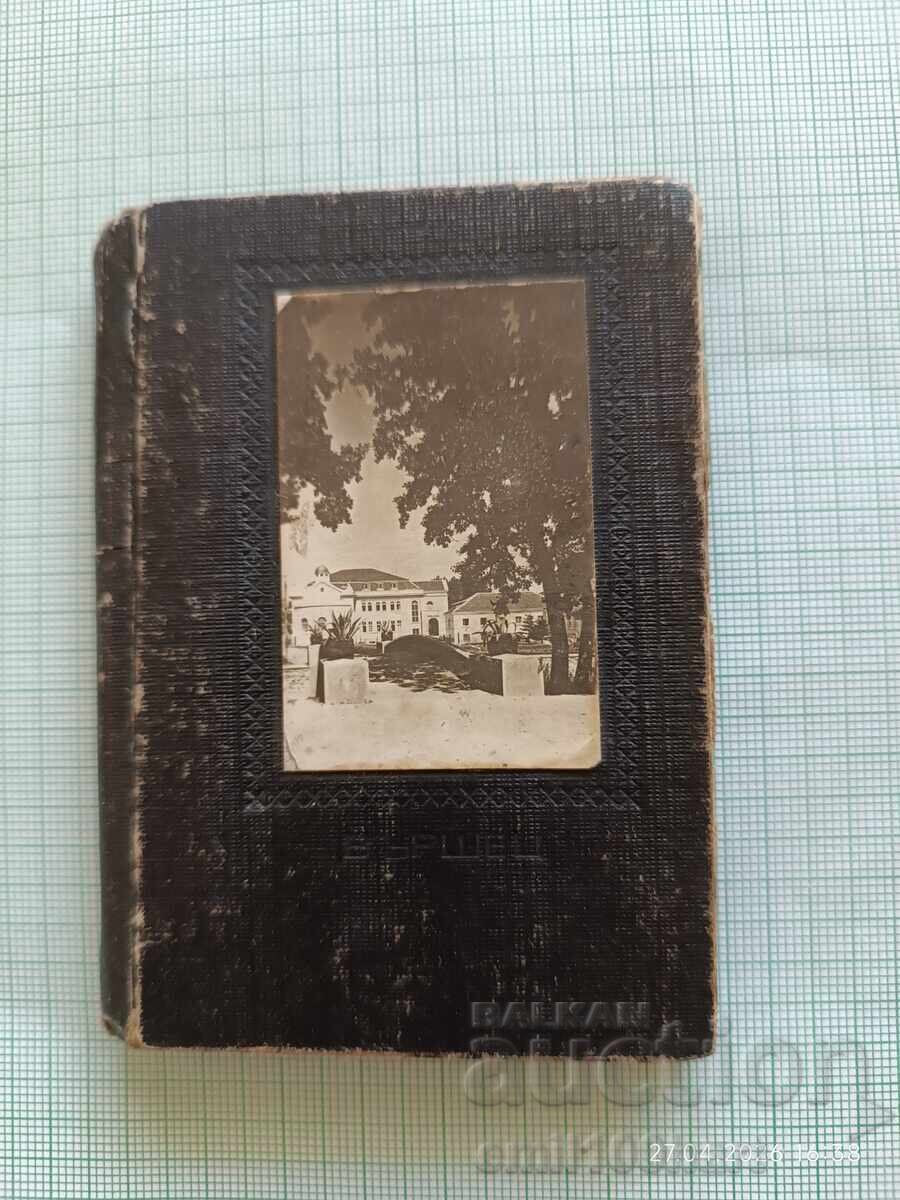 Carnet vechi cu fotografie și inscripția Vârșeț 1949 + timbru fiscal