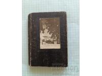 Старо тефтерче снимка и надпис Вършец 1949 + фондова марка