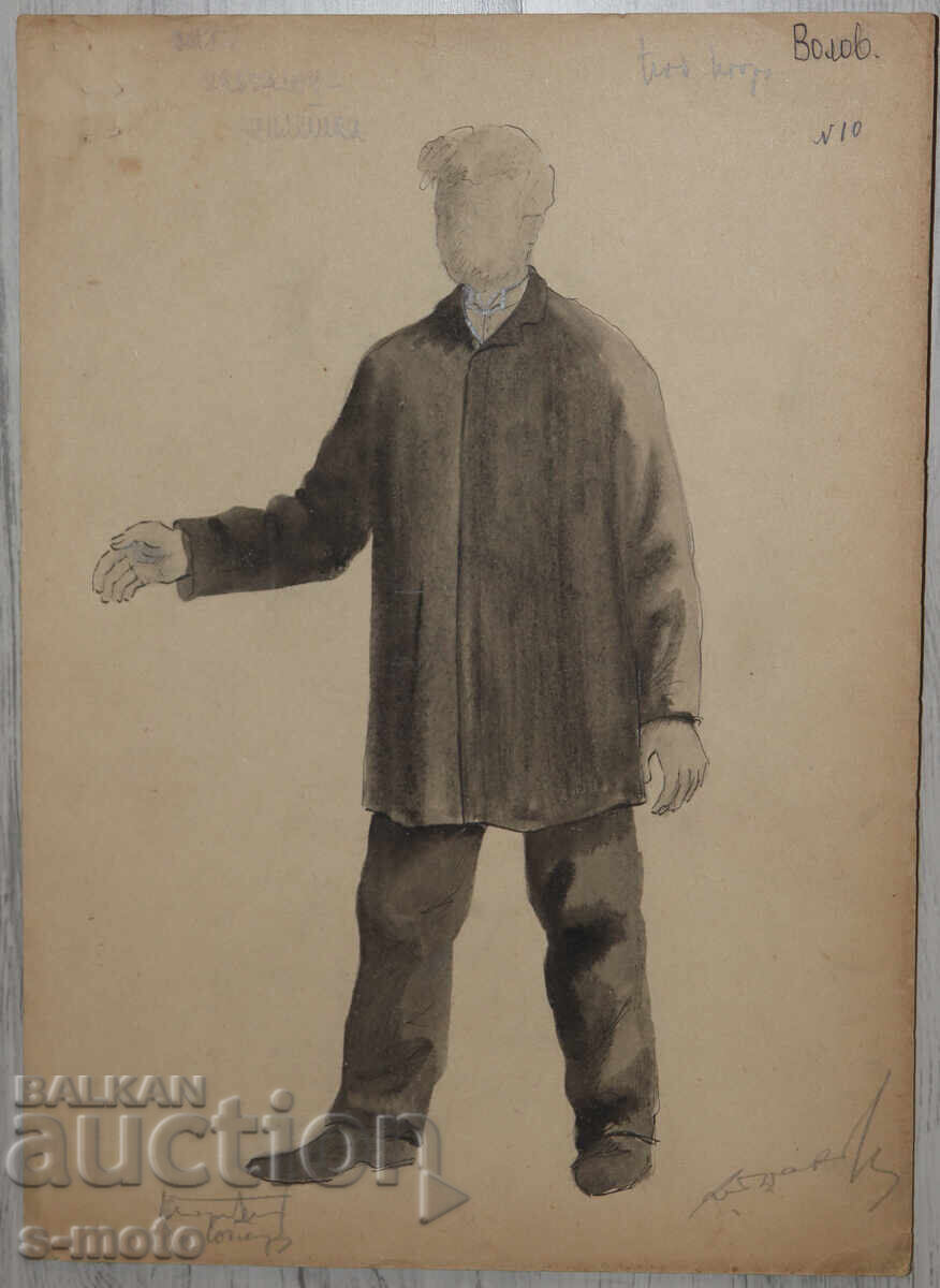 Σκηνικό έργο του Γεώργιου Ποπόφ - Τζον (1906 - 1961) Μελάνι με τιμή € 450.00 | 880.13 BGN