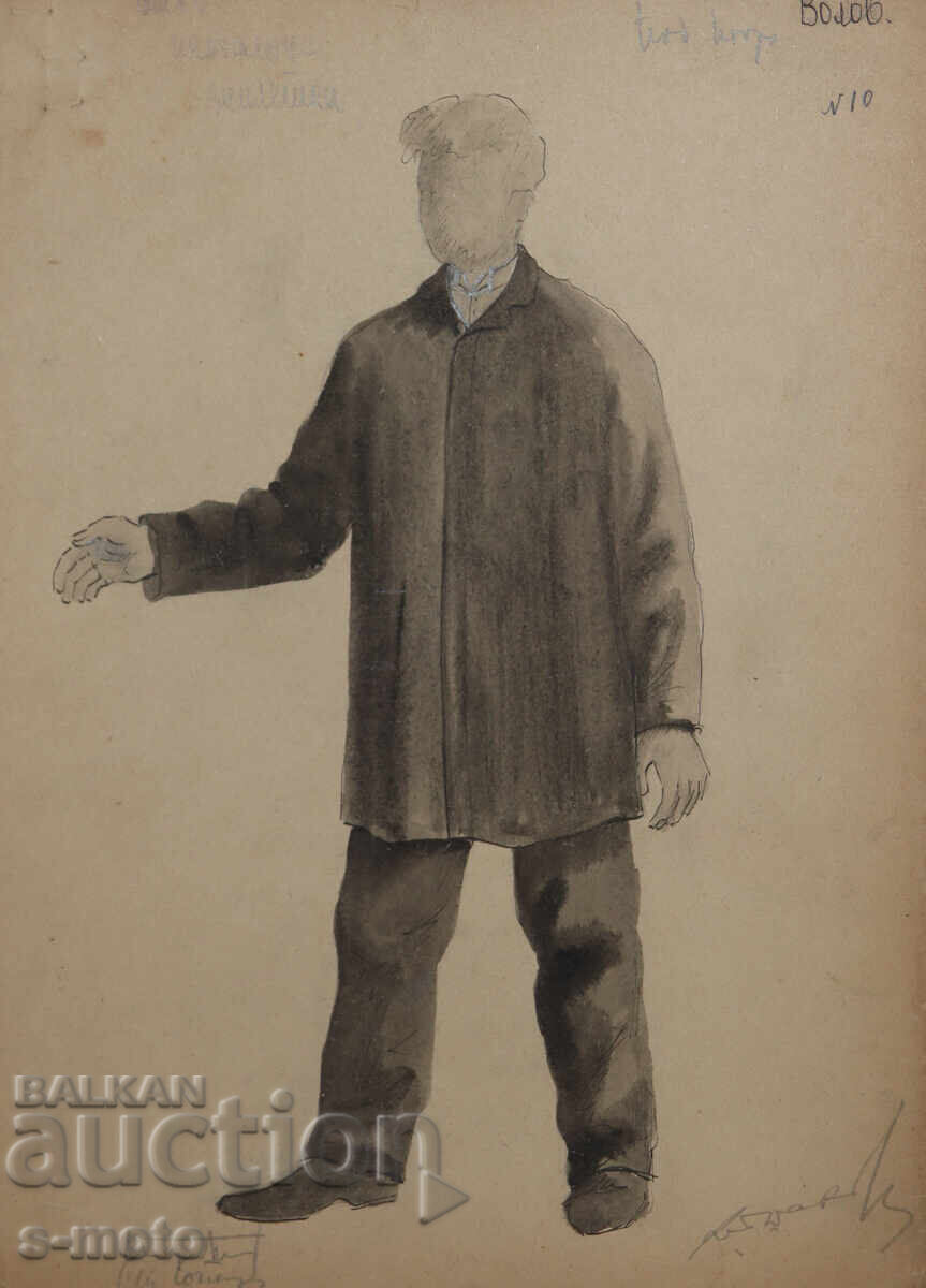 Δημοπρασία Σκηνικό έργο του Γεώργιου Ποπόφ - Τζον (1906 - 1961) Μελάνι