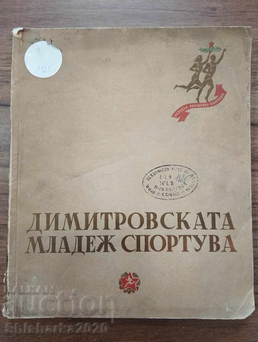 TINERETUL DIN DIMITROVSK FACE SPORT