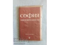 Σετ διαφάνειες Σόφια Αξιοθέατα 12 τμχ