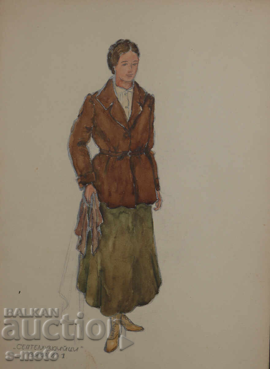 Δημοπρασία Χοσέ Σάντσα (1908 - 1994) πίνακας ακουαρέλα σκηνογραφία 1954