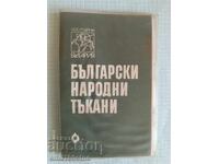Σετ διαφάνειες Βουλγάρικα παραδοσιακά υφαντά 12 τμχ