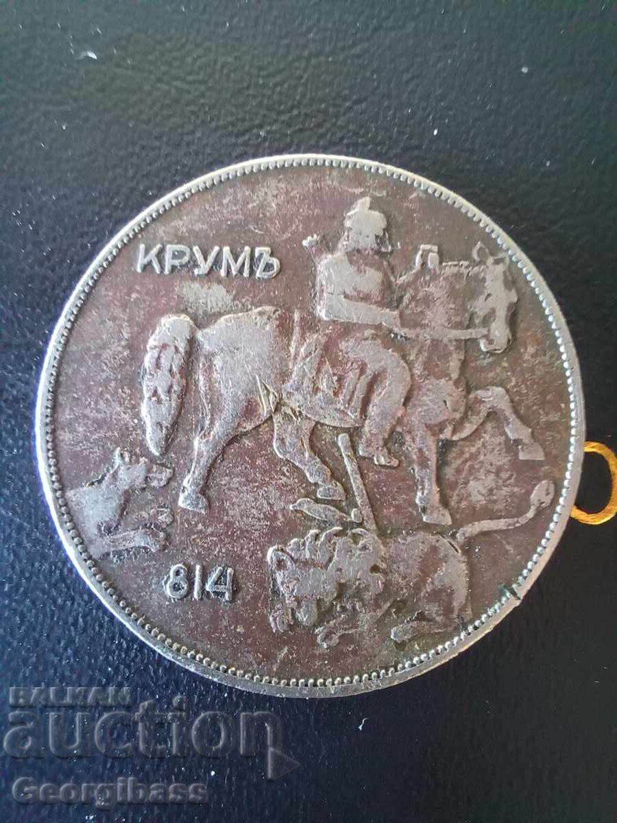 10 BGN 1930 cu preț € 6.00 | 11.74 BGN