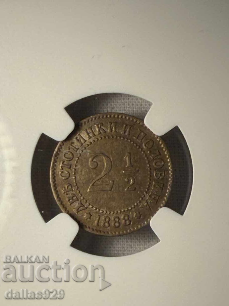 2.1/2 стотинки 1888 au53 с цена € 189.00 | 369.65 лв.