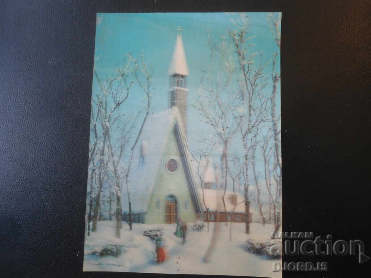 Carte poștală stereo veche, MADE IN JAPAN