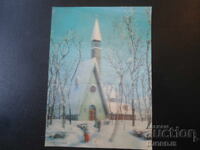 Παλιά στερεοφωνική κάρτα, MADE IN JAPAN