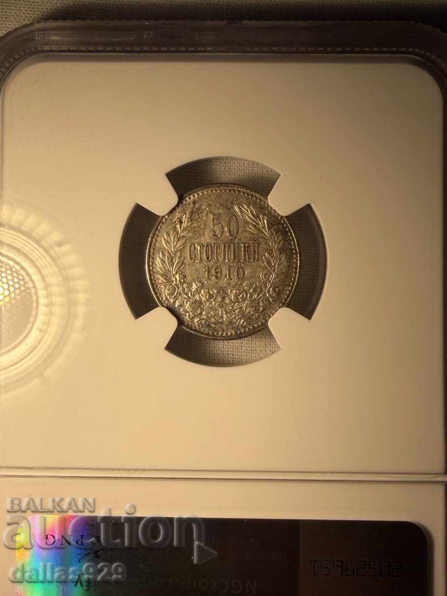 50 stotinki 1910 ai50 bez cherta με τιμή € 199.00 | 389.21 BGN
