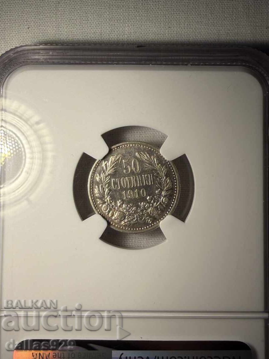 50 stotinki 1910 au 55 fără linie cu preț € 319.00 | 623.91 BGN